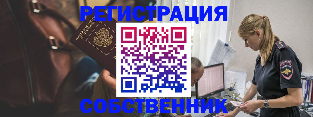 форма 3 в Кодинске